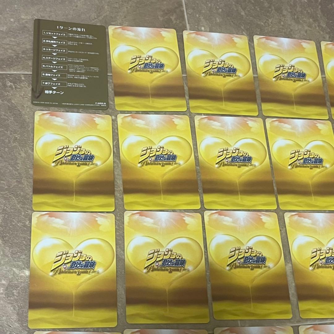 ジョジョの奇妙な冒険ABCトレーディングカード 20枚セット