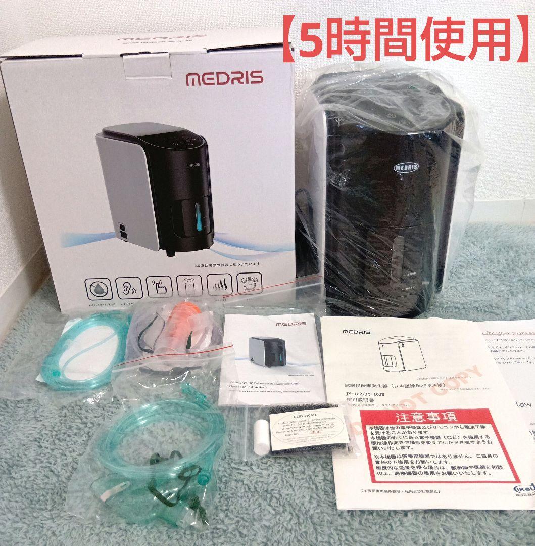 IKOU ペット　酸素発生器 酸素吸入器 酸素濃縮器