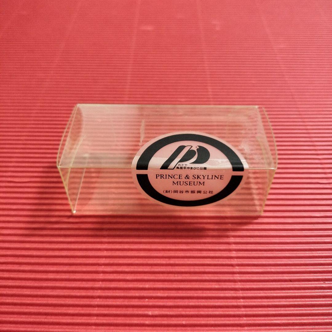 トミカ『日産スカイラインGT−R（R32）』未開封品