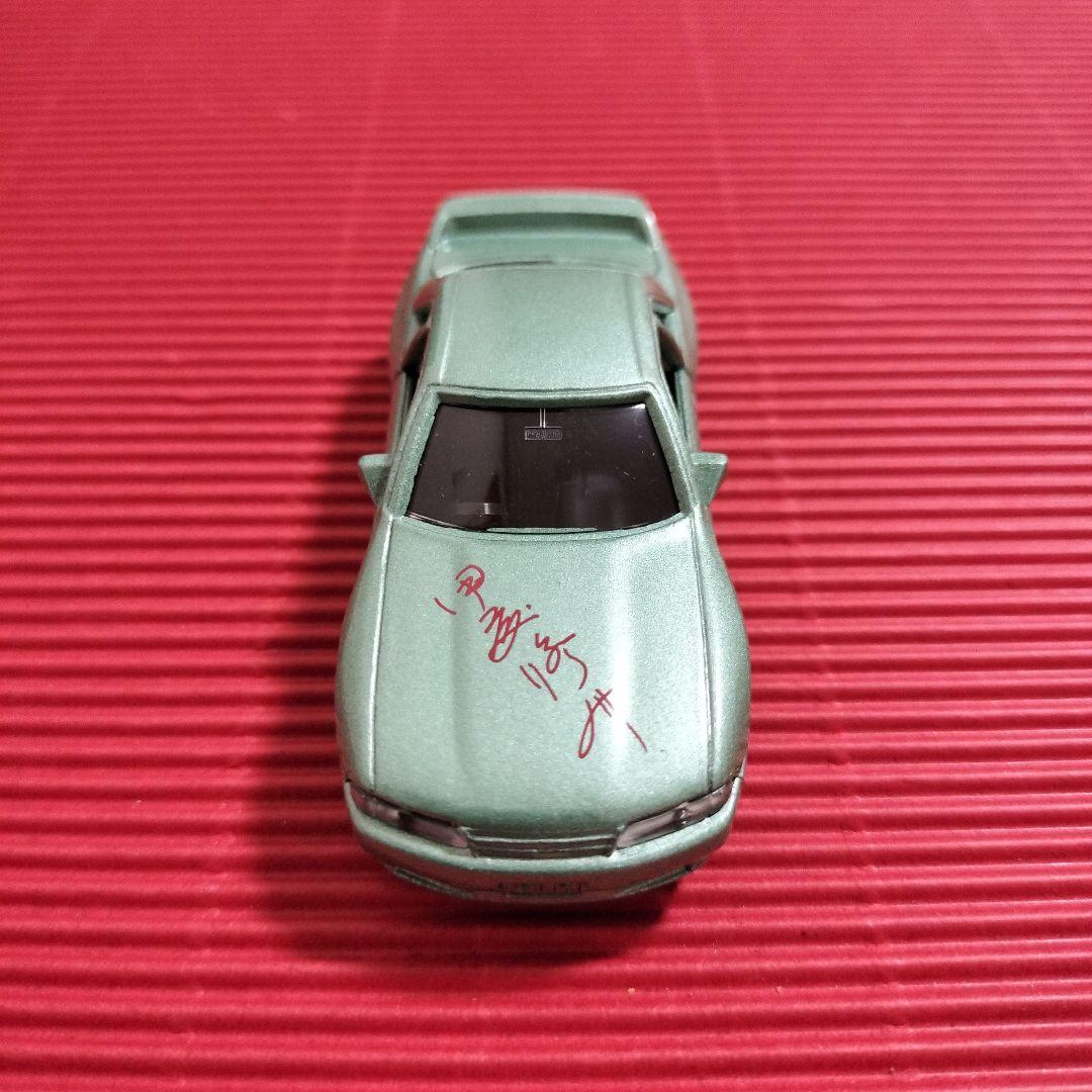 トミカ『日産スカイラインGT−R（R32）』未開封品