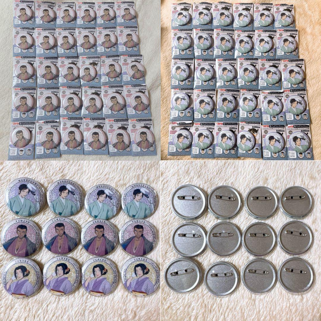 ［最終値下げ］名探偵コナン 缶バッジコレクション 街歩き