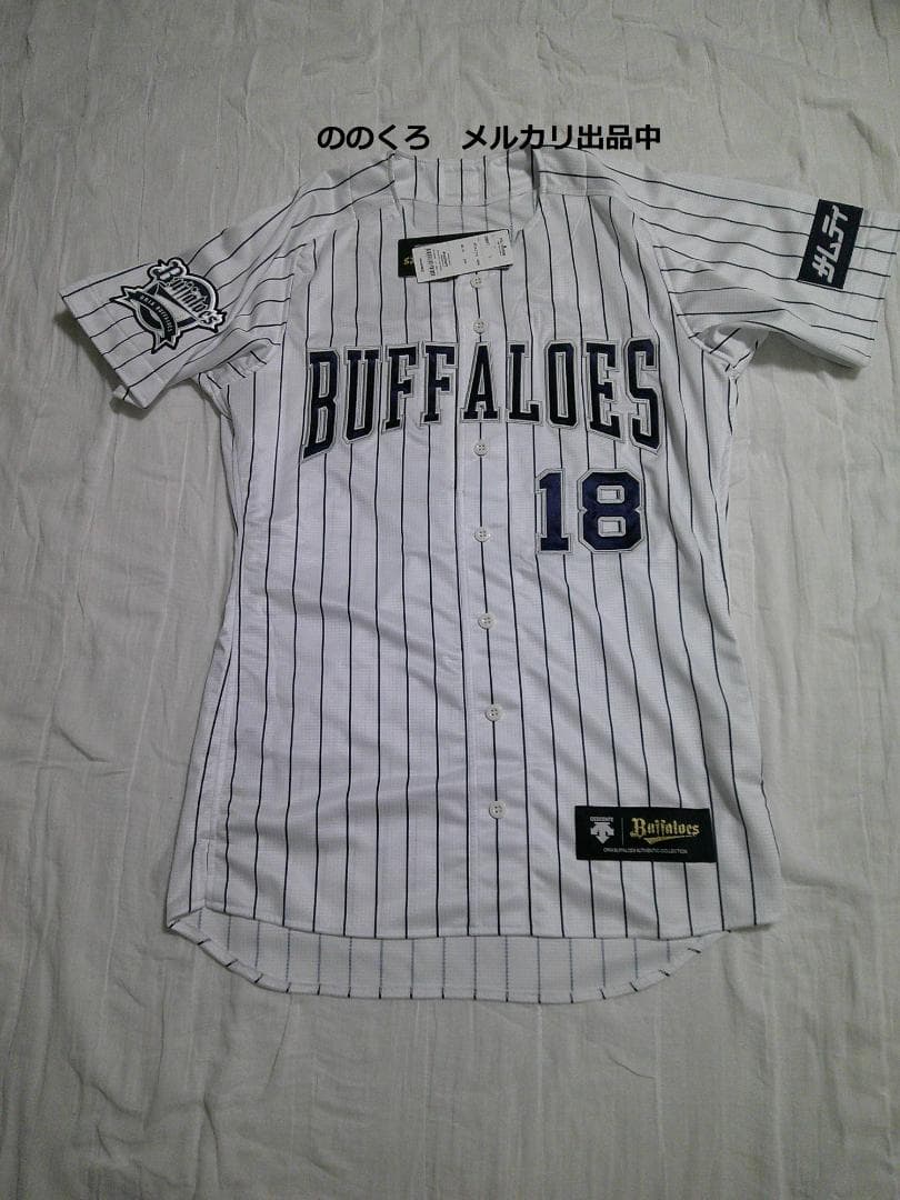 Buffaloesオーセンティック（サード：2022年）山本由伸 MVP