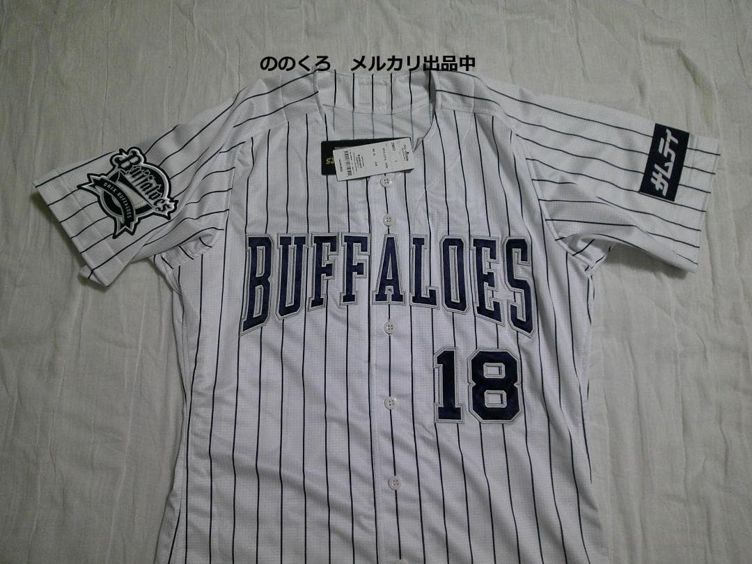 Buffaloesオーセンティック（サード：2022年）山本由伸 MVP
