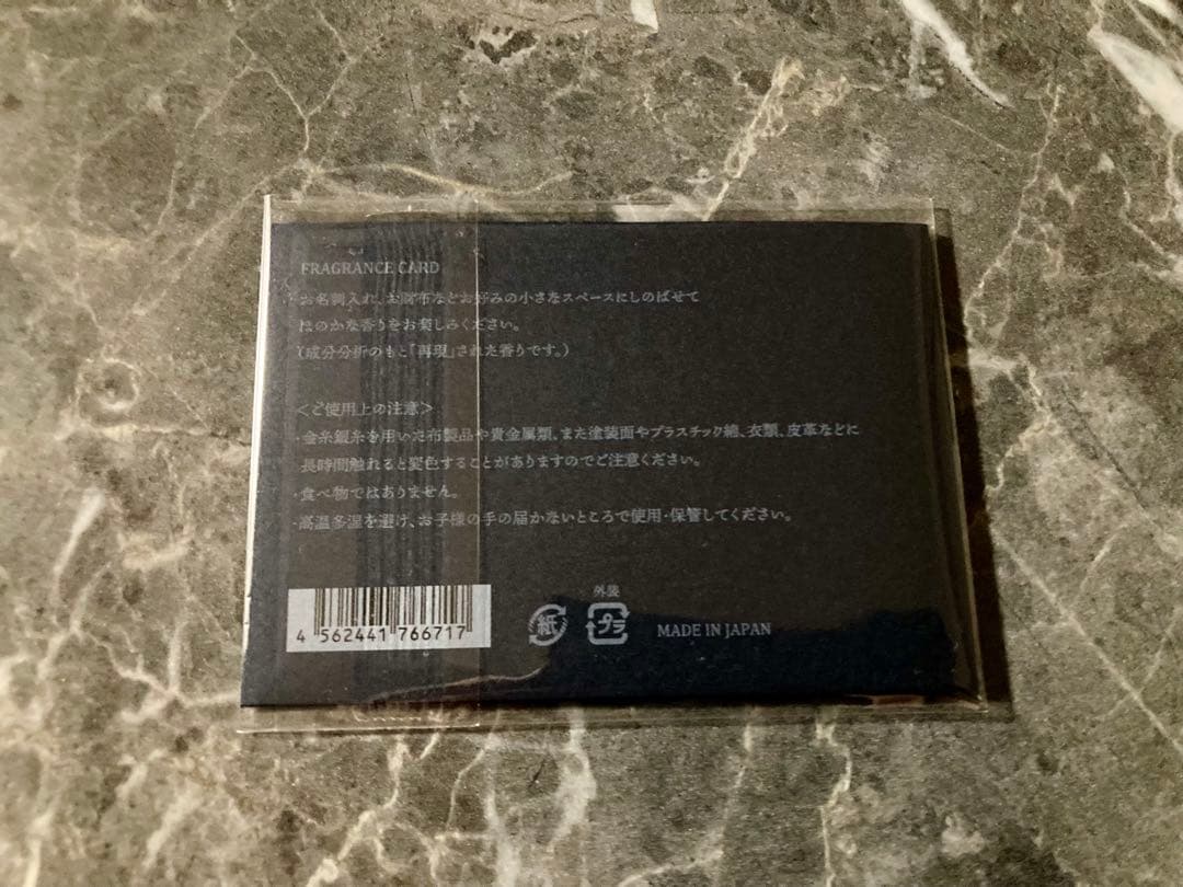 【半券・パンフレット付】正倉院the show 蘭奢待 フレグランスカード 東京