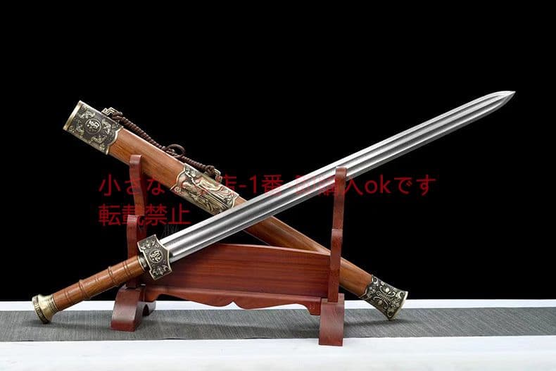 『長生剣』  古兵器 武具 刀装具 日本刀 模造刀 居合刀