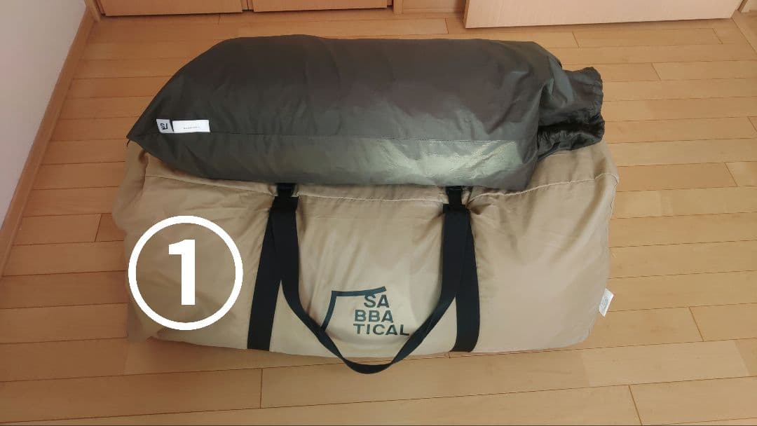 スカイパイロットTC　インナーテント　専用グランドシート　①と②を購入条件有り