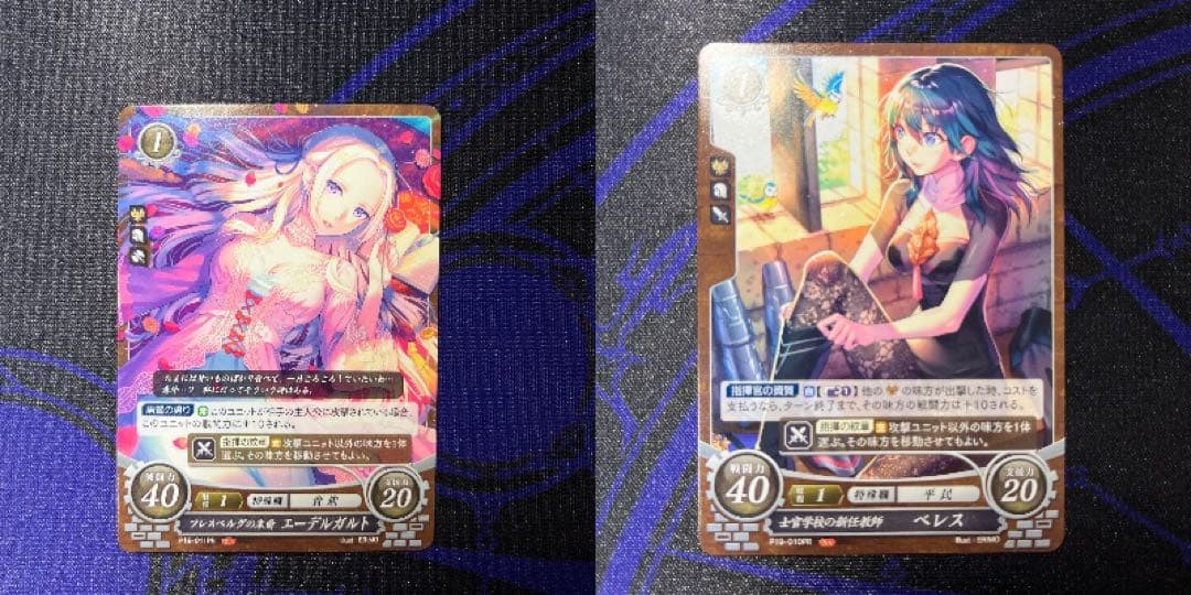 ファイアーエムブレムサイファ　エーデルガルト ベレス　プロモ