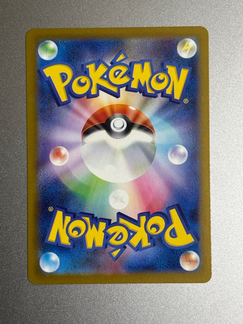 メイのはげまし SAR 即日発送