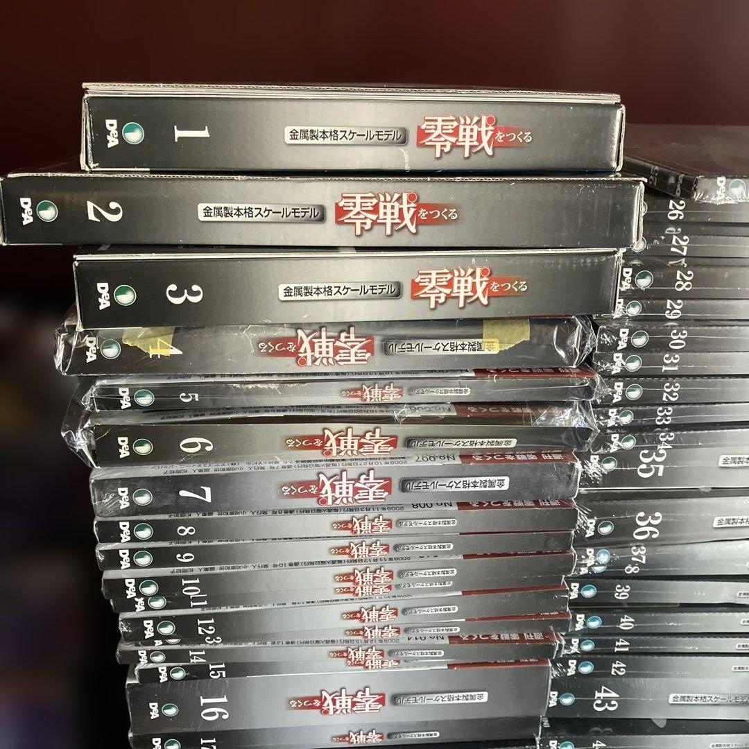 零戦をつくる 全100巻セット　デアゴスティニ