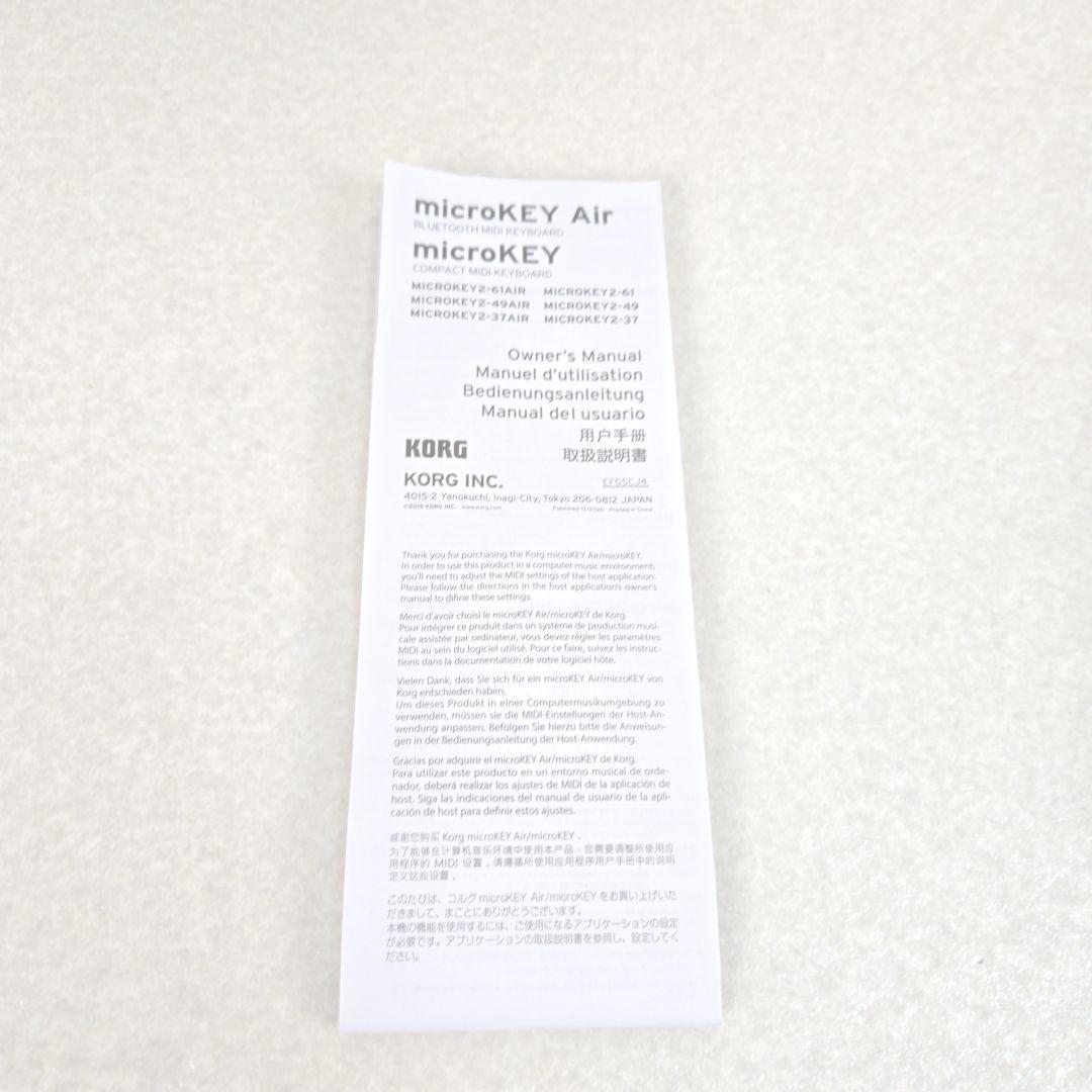 【美品】KORG microKEY2 37鍵 MIDIキーボード