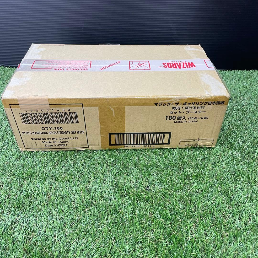 ⑦マジック：ザ・ギャザリング　日本語版　神河：輝ける世界　未開封　1カートン
