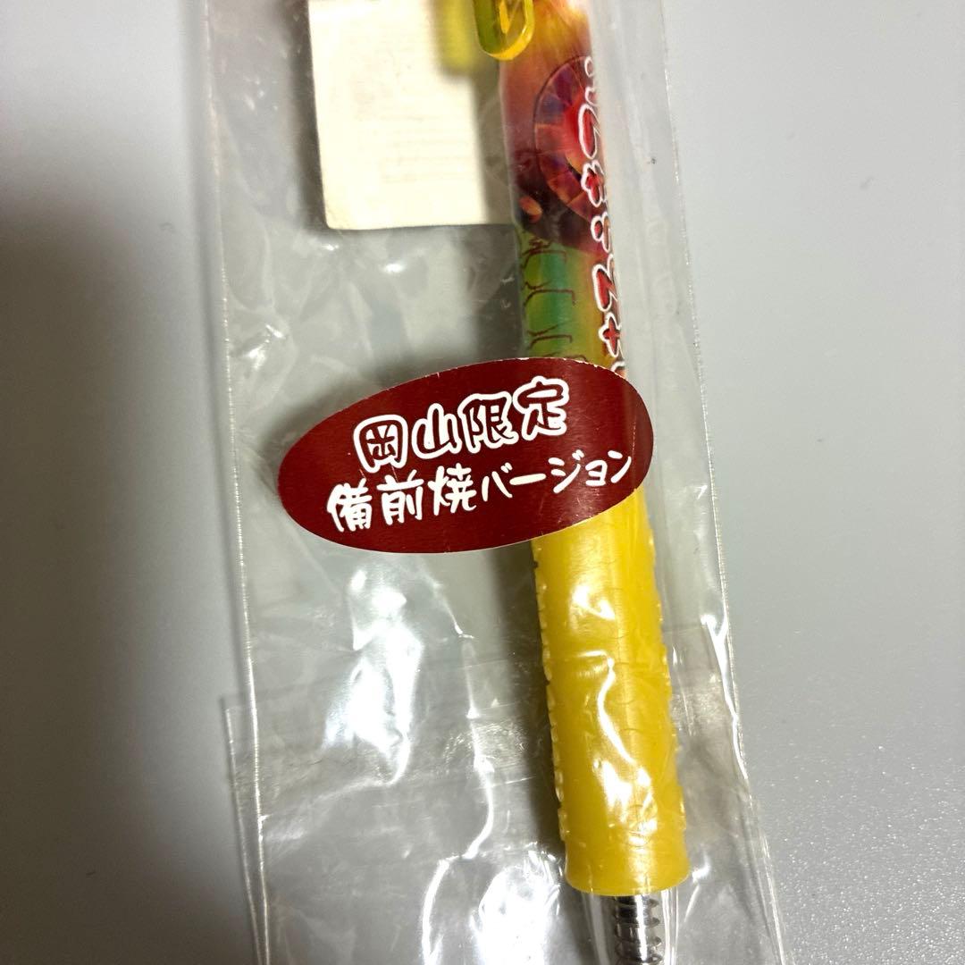 岡山　ご当地キティ　ボールペン　備前焼　ご当地　ハローキティ　キティちゃん　ねこ