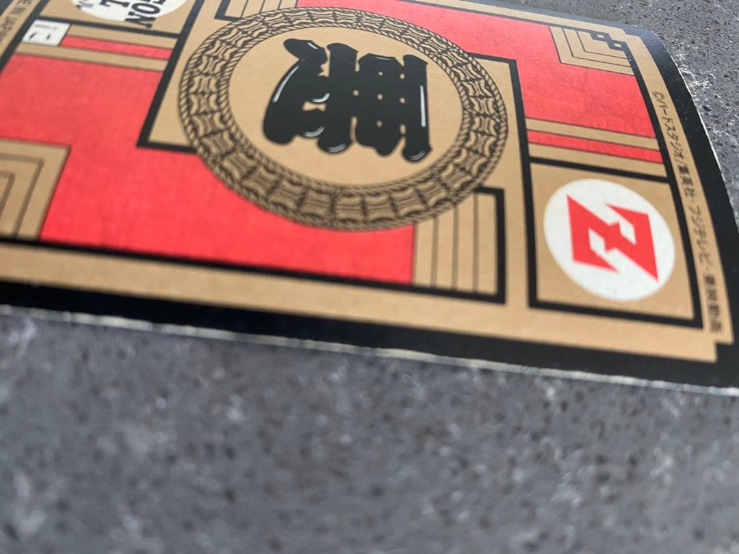 ドラゴンボールＺ　カードダス　ブウ