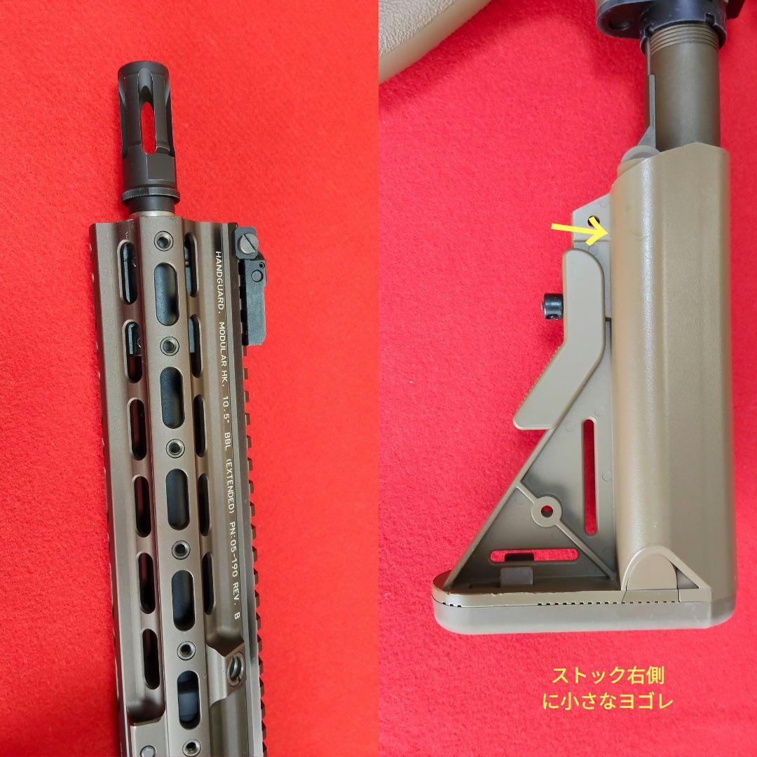 東京マルイ 次世代電動ガン HK416D デルタカスタム 【オマケ多数】