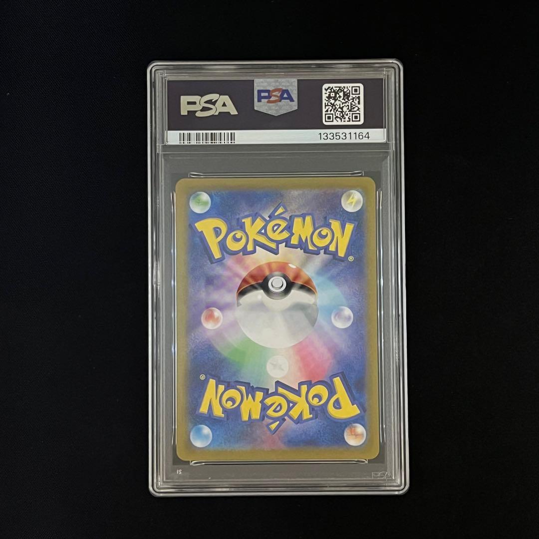 【PSA10連番】ポケモンカード classic リザードン進化ライン