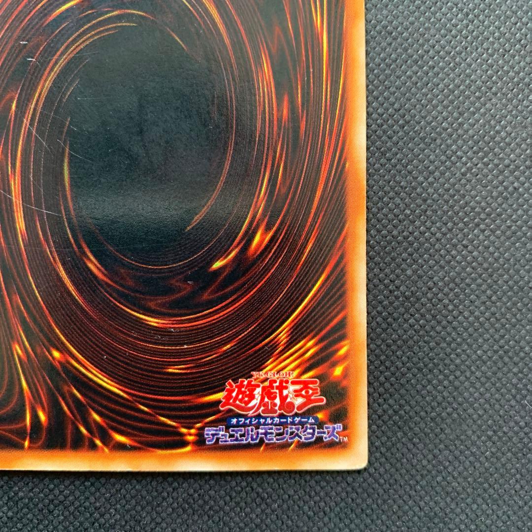 J*t様 【初期】青眼の白龍 ブルーアイズ・ホワイトドラゴン