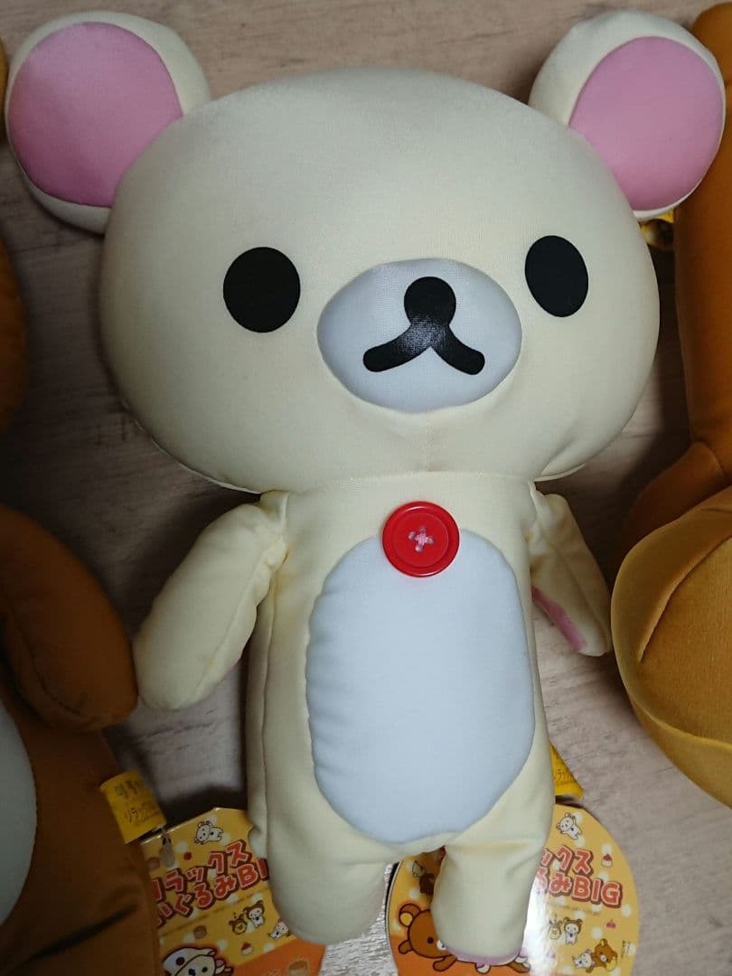 リラックマ　リラックスぬいぐるみ　3体セット　コリラックマ