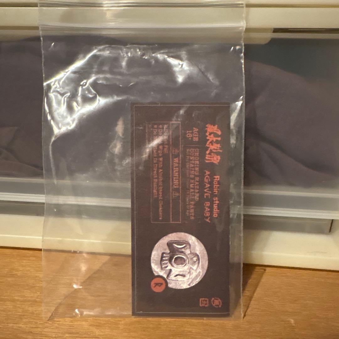 羅本製所 Robin agave baby アガべ