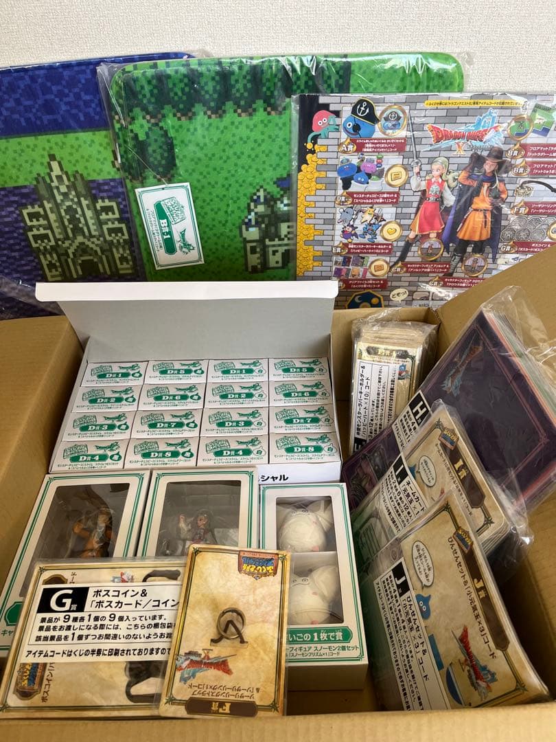 ドラゴンクエストふくびき所スペシャル