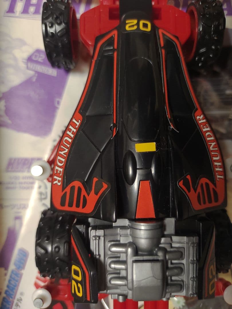 ハイパーレーサー 4WD サンダーコブラ ミニ四駆