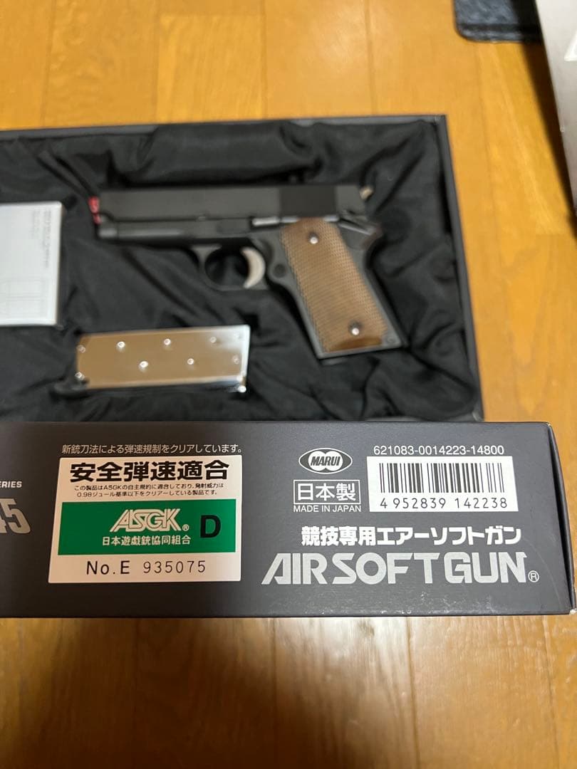 値下げ！東京マルイ　デトニクス.45 コンバットマスター　ガスブローバック
