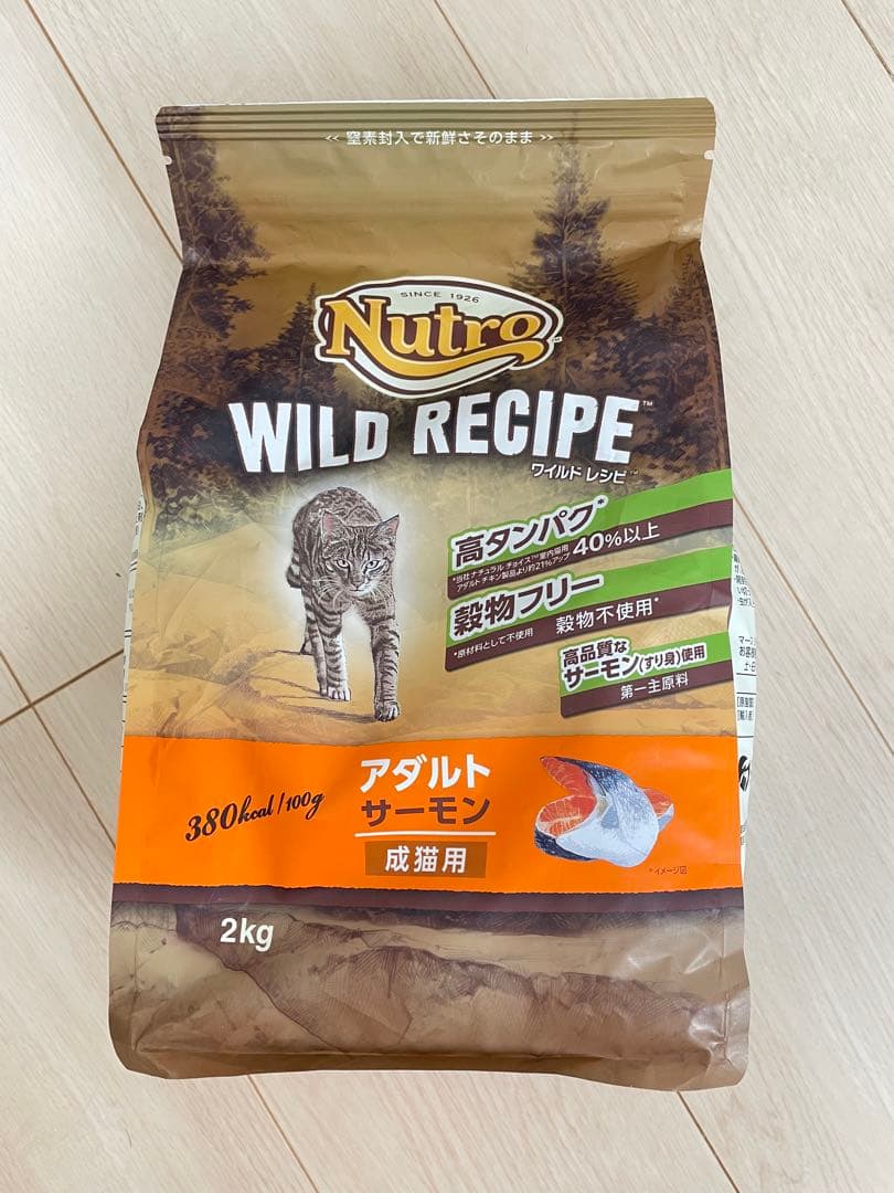 Lazuri ◡̈*髪飾り様 ニュートロ ワイルドレシピ 猫用フード 2kg×4袋