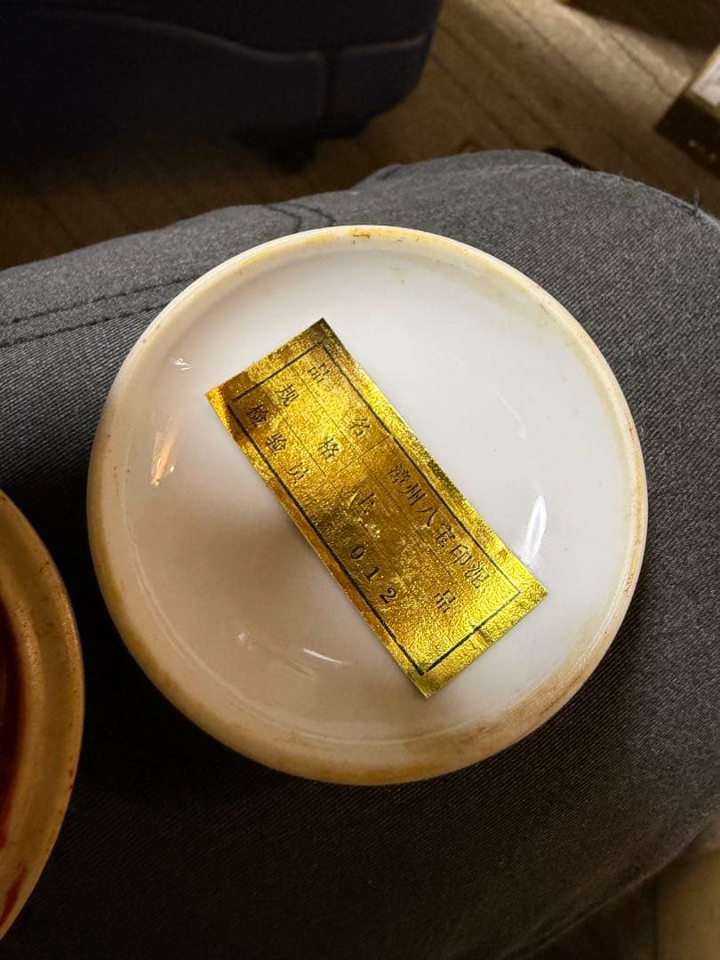 八宝印泥 金泥入り 深紅 高級朱肉 滕州印泥 文房四宝 ほぼ未使用