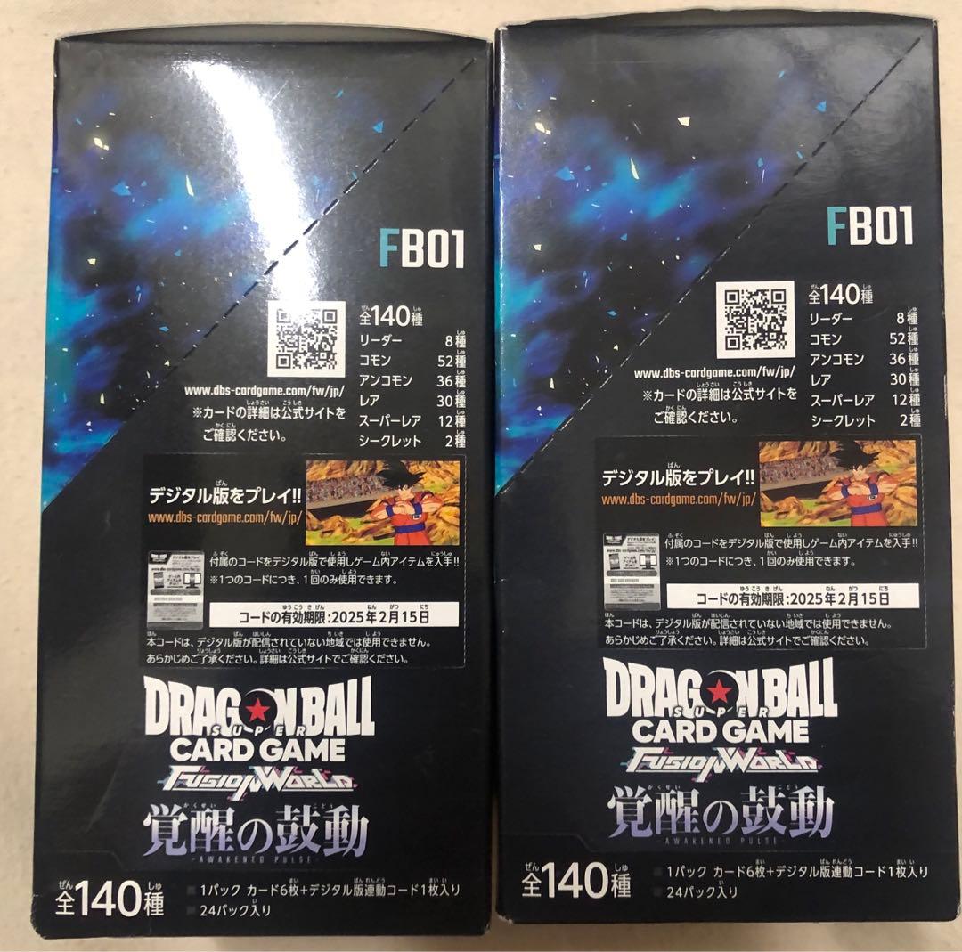 ドラゴンボールカードゲーム　覚醒の鼓動　FB01 140枚入り 2パック