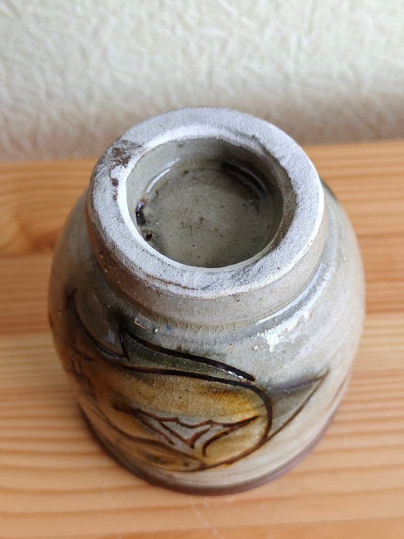 金城次郎　壺屋時代　魚文　湯呑　民芸　やちむん