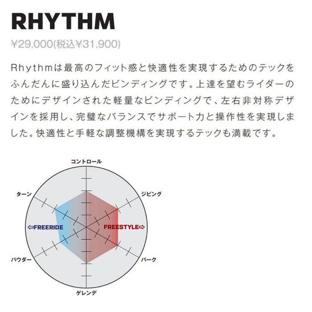 SALOMON RHYTHM PBLUE サイズL
