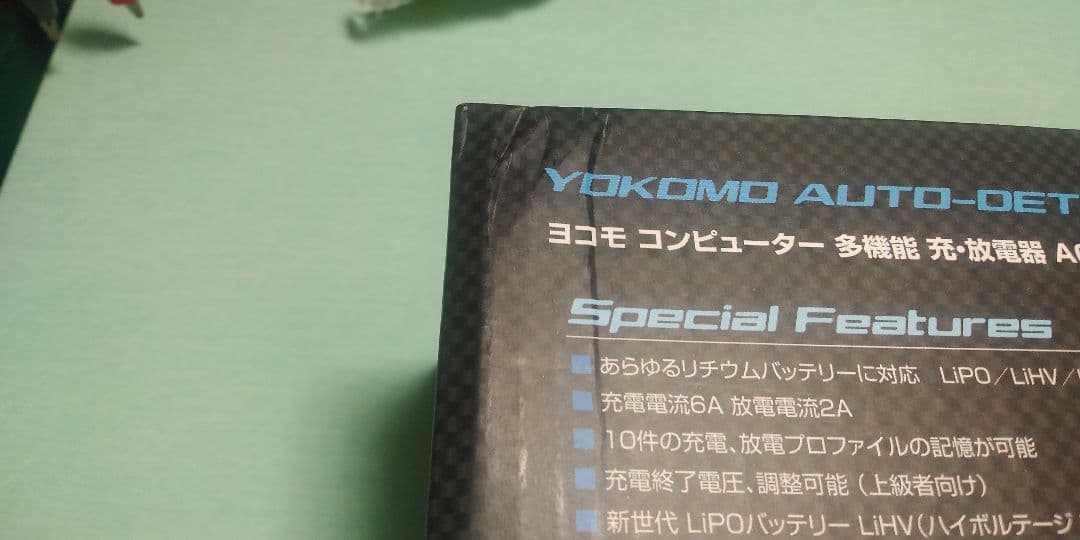 新品 未使用 未開封品　ヨコモ　ＹＯＫＯＭＯＹＺ１１４ＰＬＵＳ 充電器　小箱潰れ