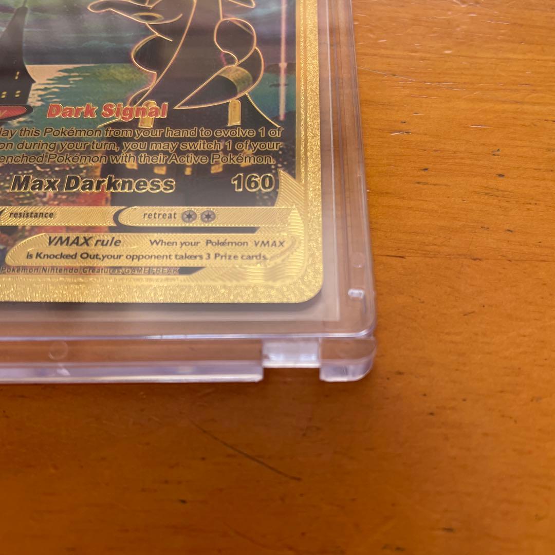 ブラッキー　VMAX ポケモンカード 英語表記　ゴールド