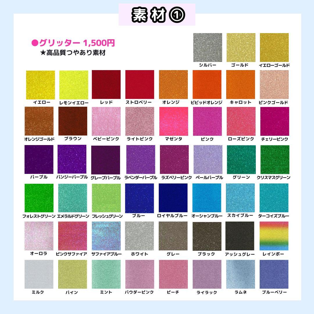 ♡ページ うちわ文字オーダー うちわ屋さん 団扇屋さん 文字パネル