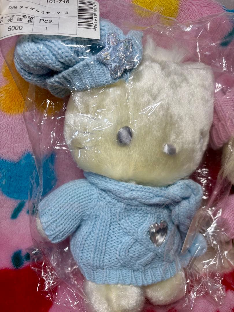 激レア　1999年　キティ＆ダニエル　生誕25周年　ぬいぐるみバースデードール