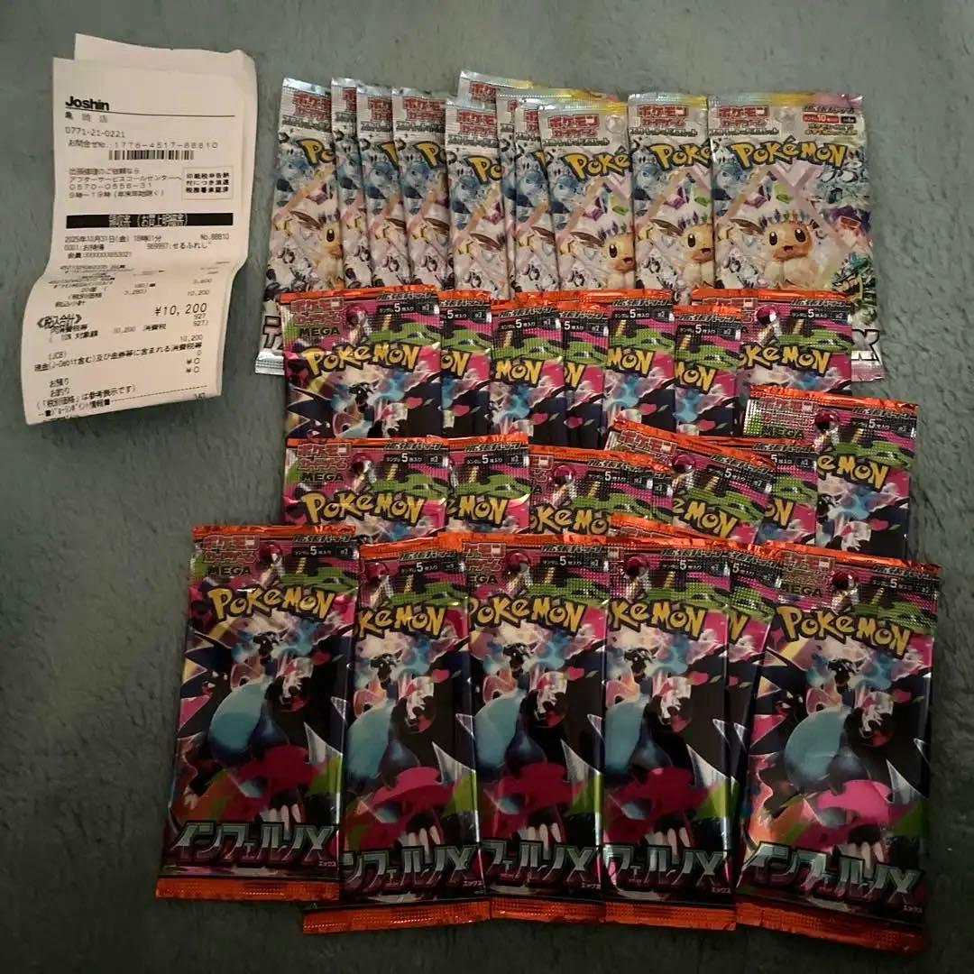 ポケモンカードゲーム トレーディングカード 32 パック