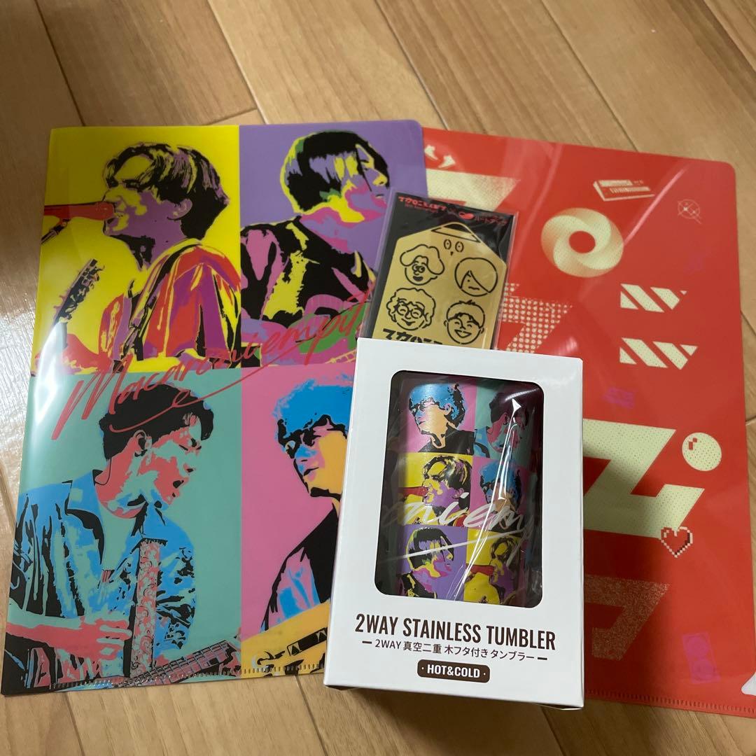 マカロニえんぴつ ハートアップ 2wayタンブラー　クリアファイル お絵描き定規