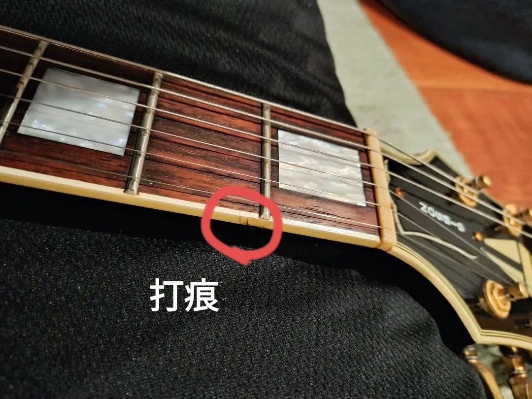 Epiphone　japan　les paul custom エピフォン富士弦