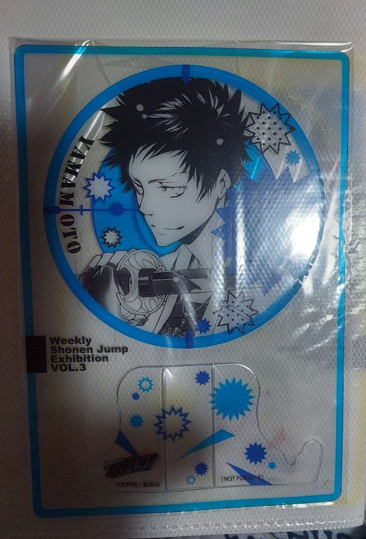 リボーン ファン感謝デー 山本武 ジャンプ展 入場特典