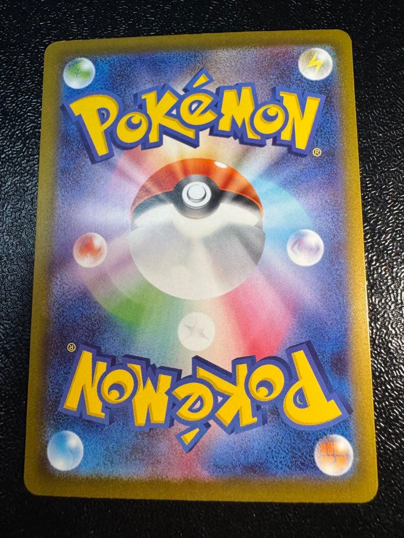 【美品】メガルカリオex SAR メガブレイブ