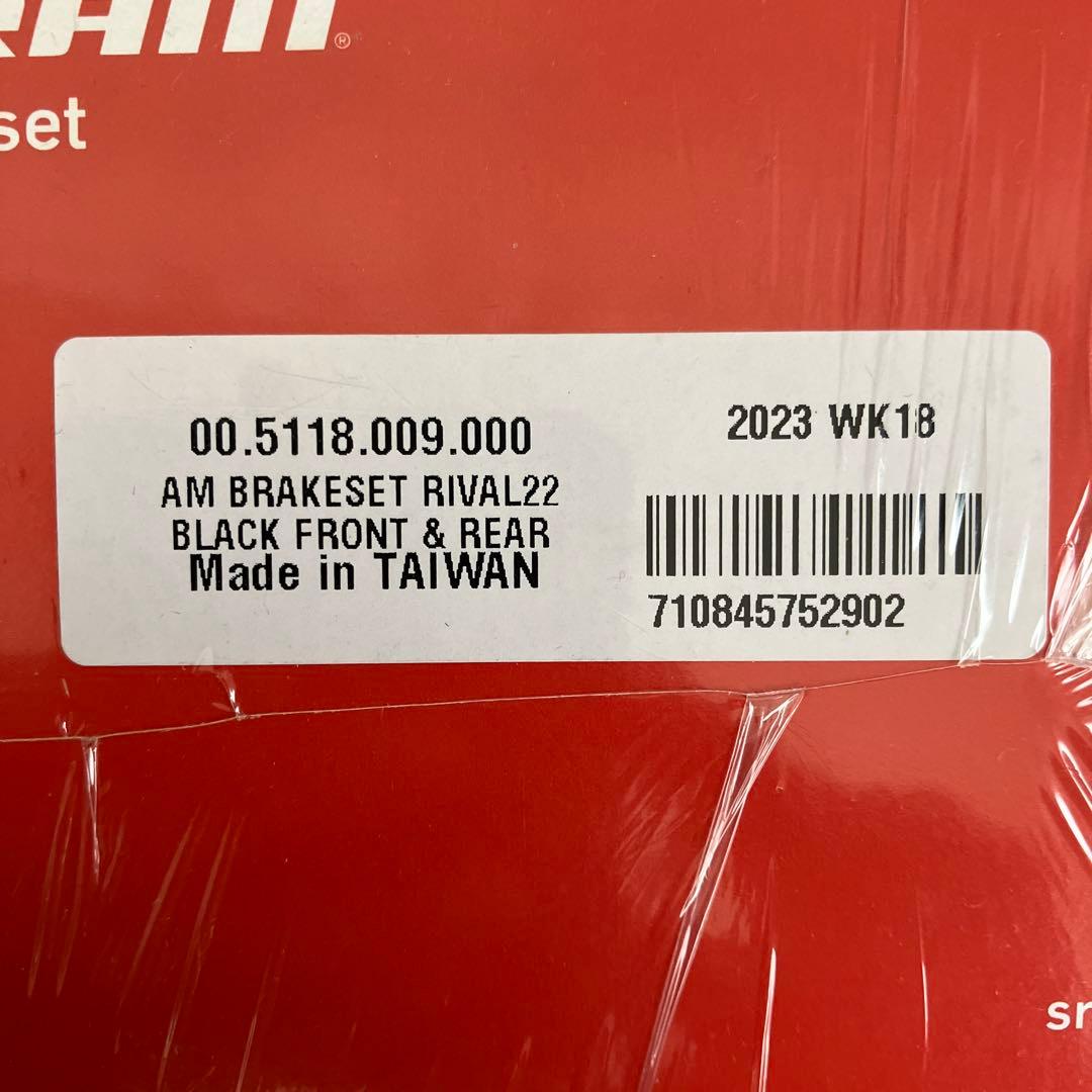 SRAM RIVAL22 ブレーキセット 新品