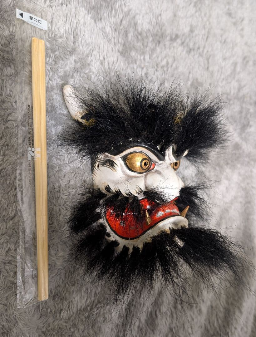 ミニ神楽面 疫神