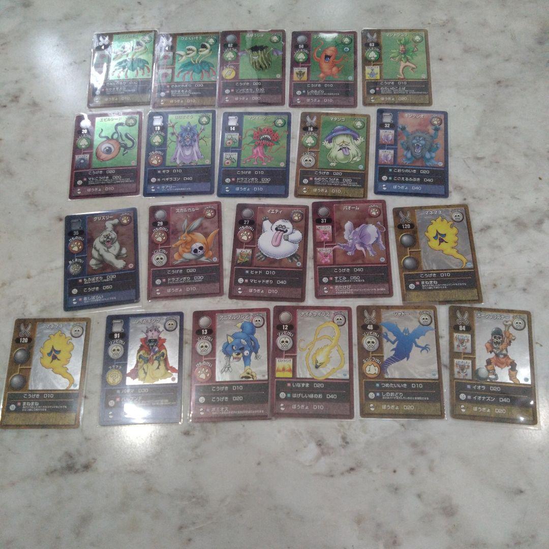 ドラゴンクエストモンスターズ　トレーディングバトルカード大量セット　スリーブ入り