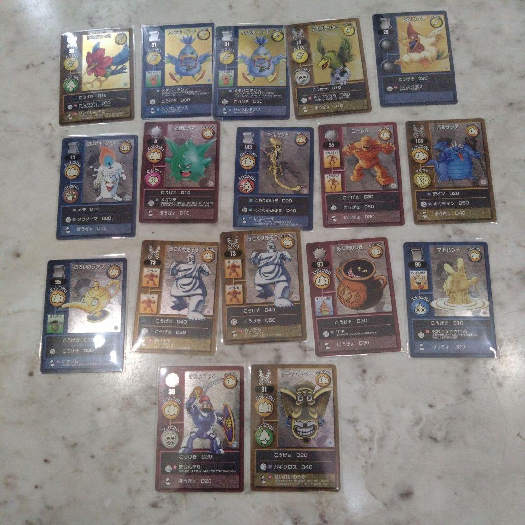 ドラゴンクエストモンスターズ　トレーディングバトルカード大量セット　スリーブ入り