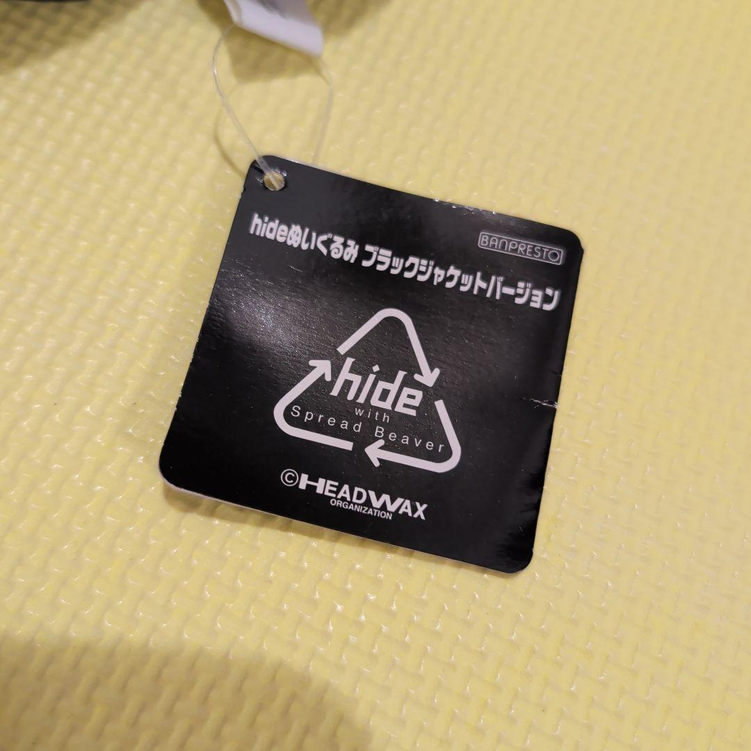hideぬいぐるみ　ブラックジャケットバージョン