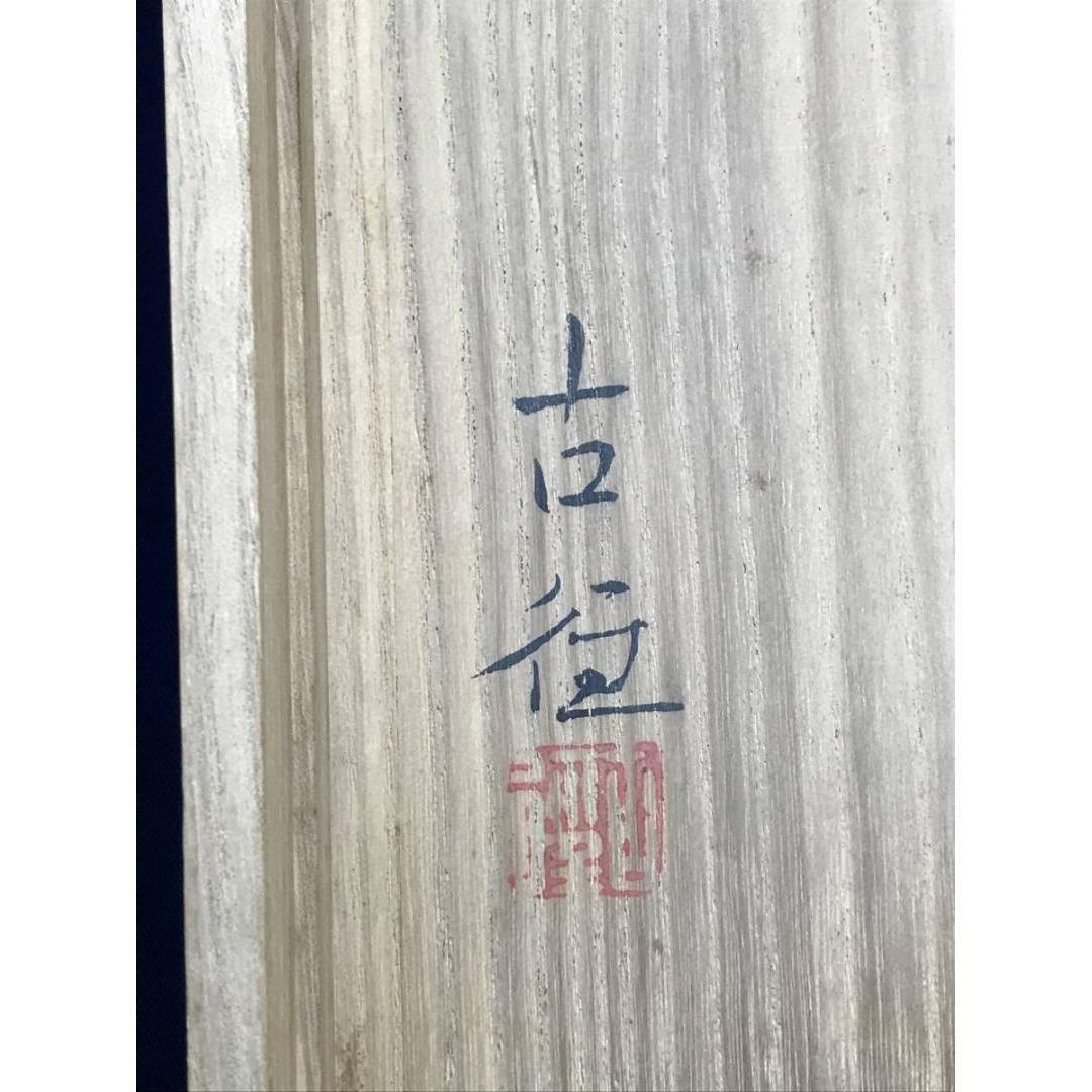 模写/速水御舟/紫蘭/シラン/花図/横物/掛軸/名家伝来/AK-237