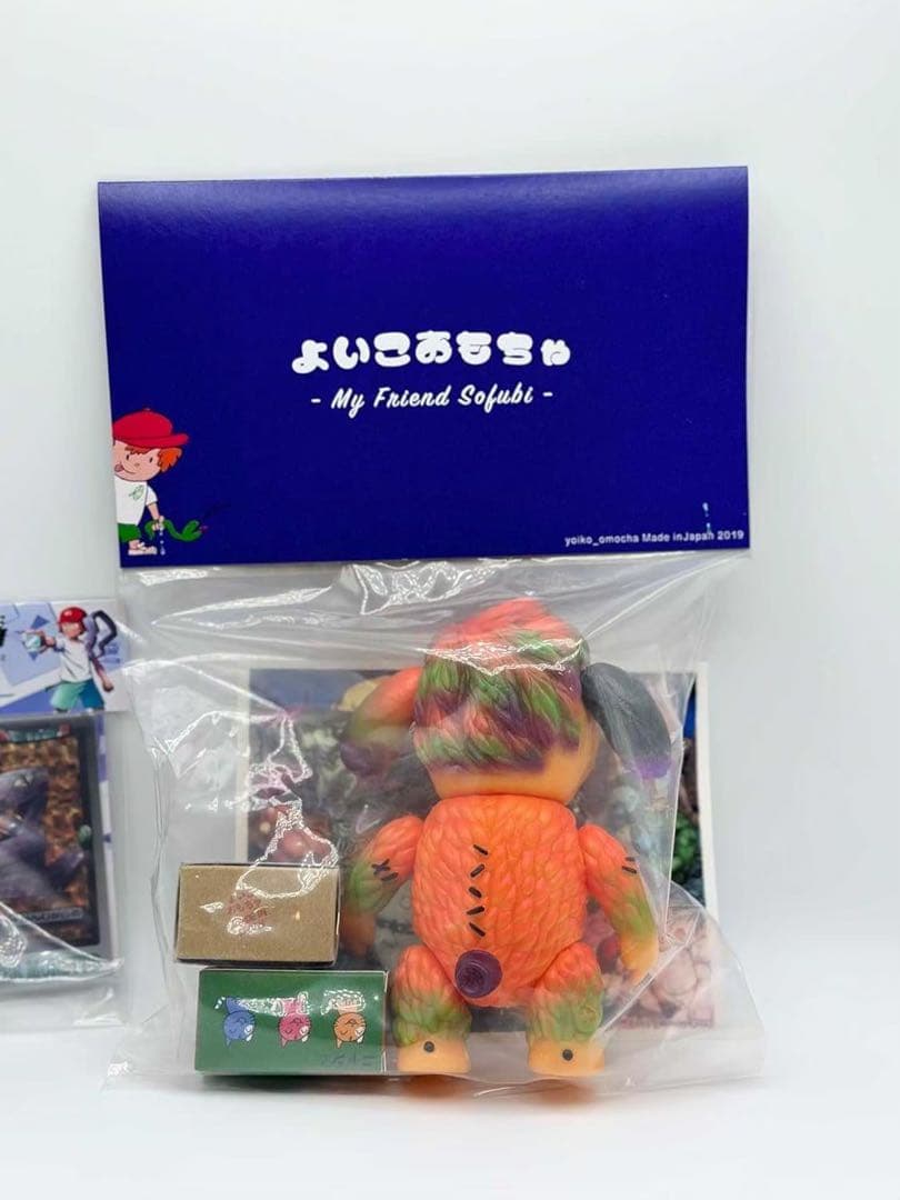 よいこおもちゃ M.F.S 未開封 おまけ付き ソフビ 怪獣