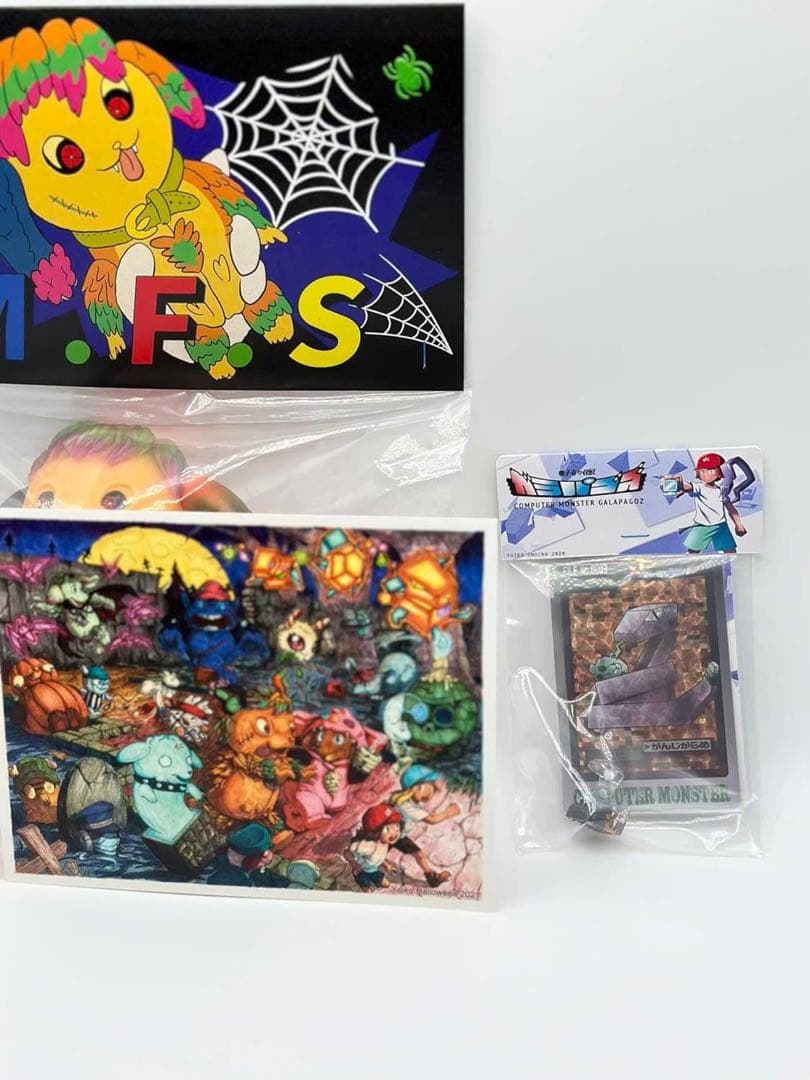 よいこおもちゃ M.F.S 未開封 おまけ付き ソフビ 怪獣