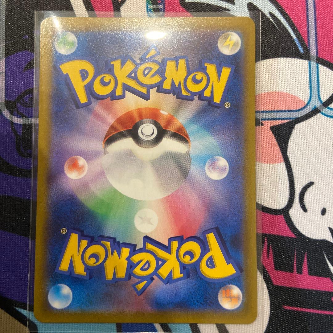 ミュウex UR 208/165 ミュウ v max UR 280/184