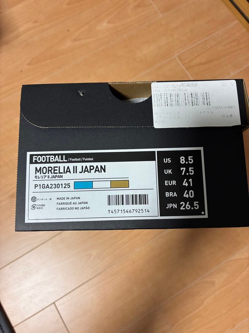 【新品・希少】ミズノ　モレリア2 JAPAN 26.5cm アズールブルー