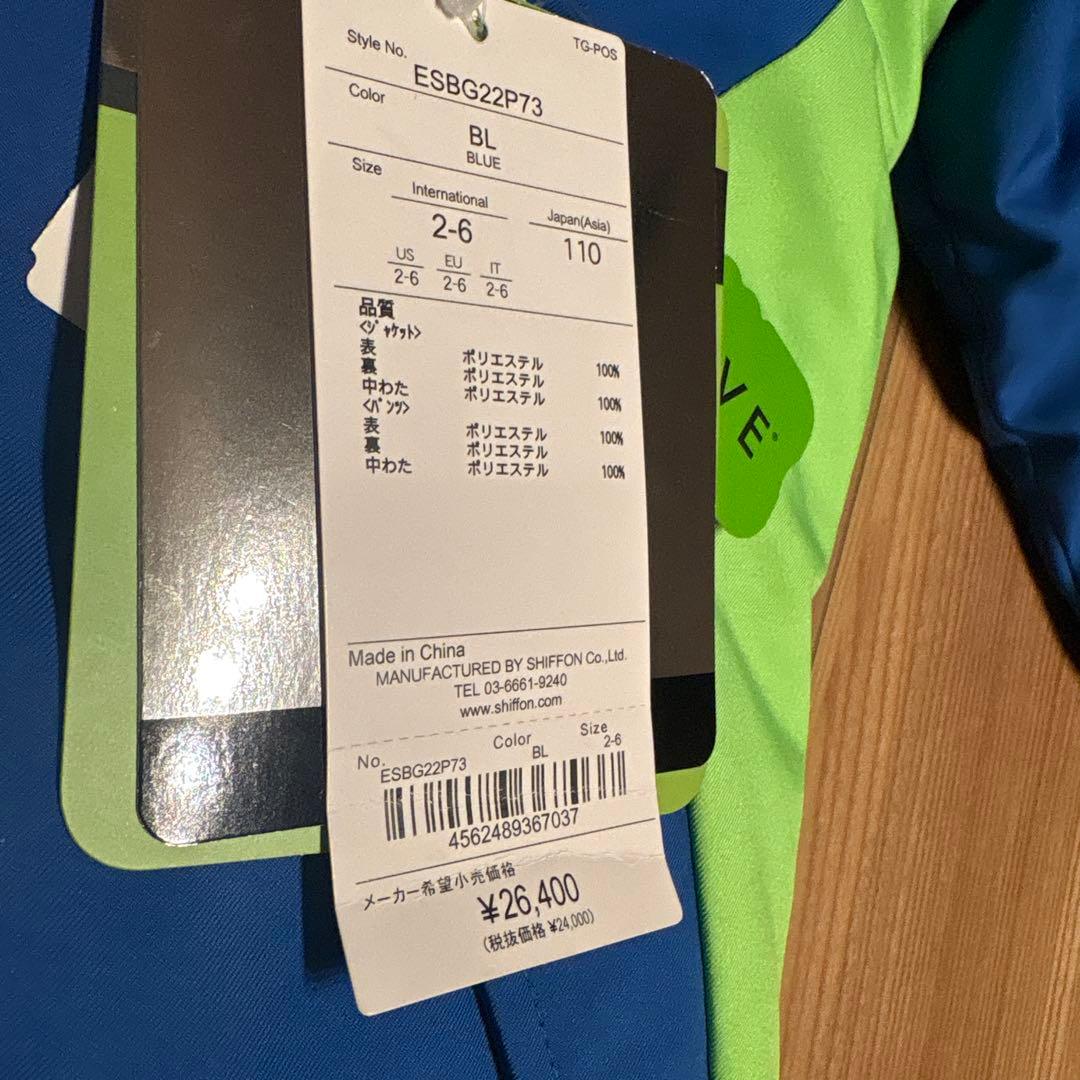 フェニックス　phenix 子ども用スキーウェア 上下セット